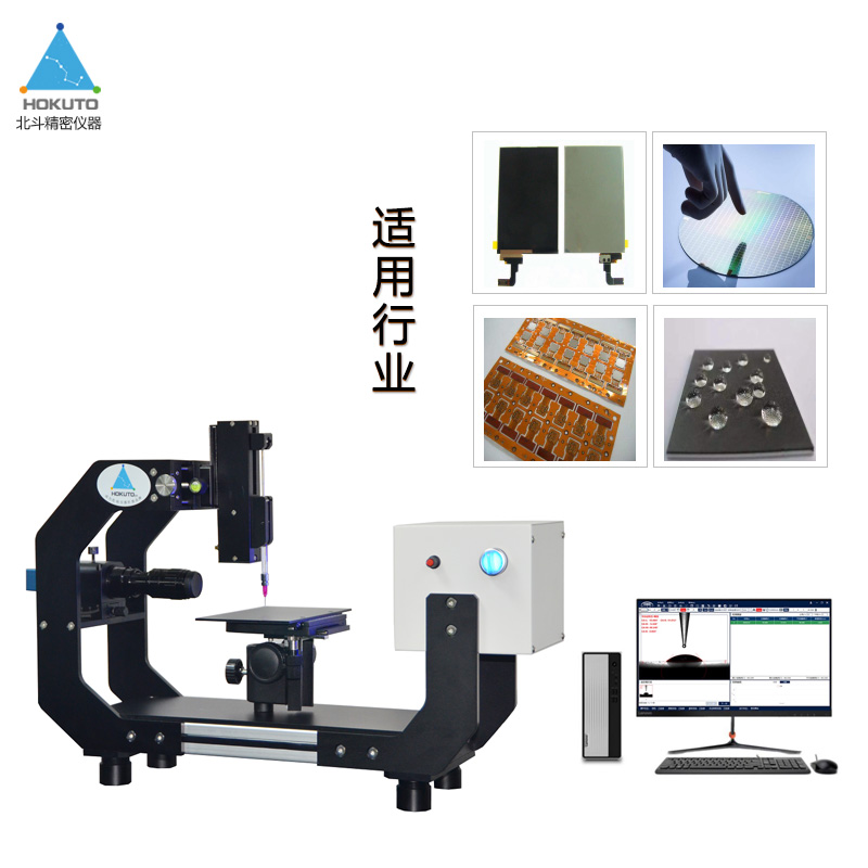 分享接觸角測(cè)定儀的幾個(gè)維護(hù)小知識(shí)