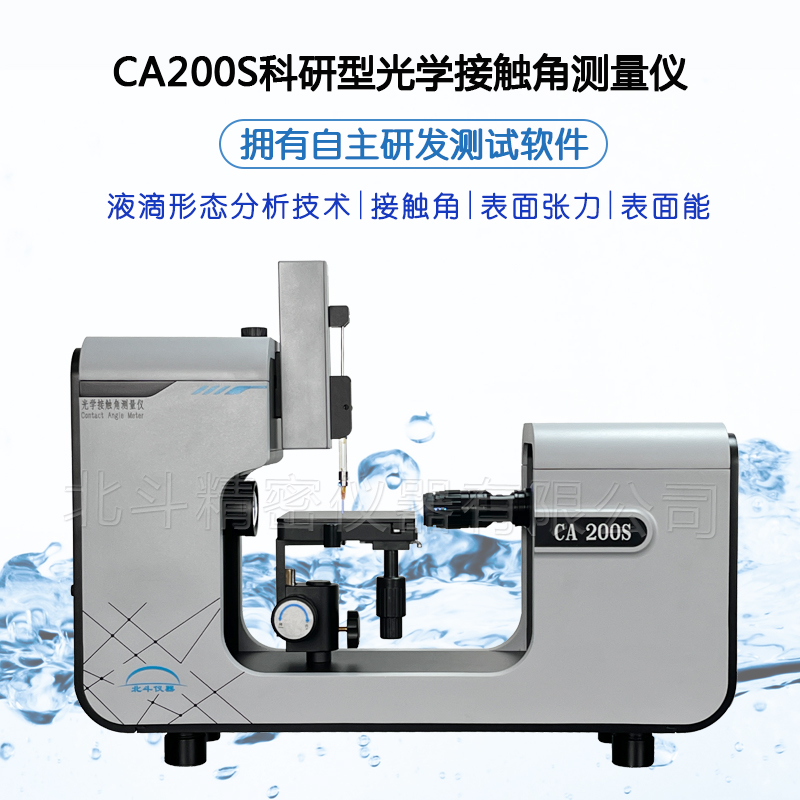瀝青潤濕性分析測試：微觀視角下的界面行為探究
