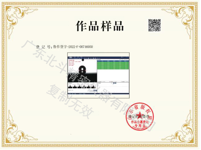 光學(xué)動(dòng)靜態(tài)接觸角軟件界面.jpg